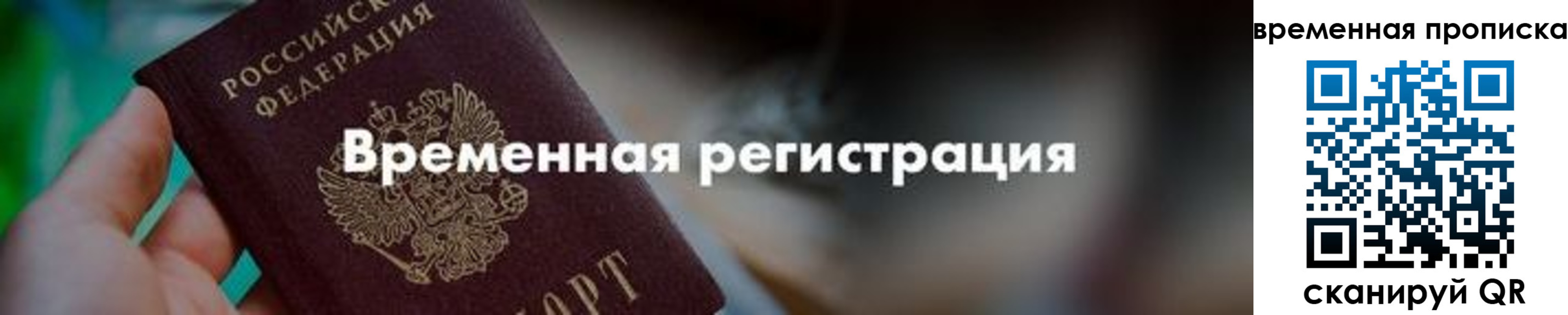 регистрация для школы в Катав-Ивановске